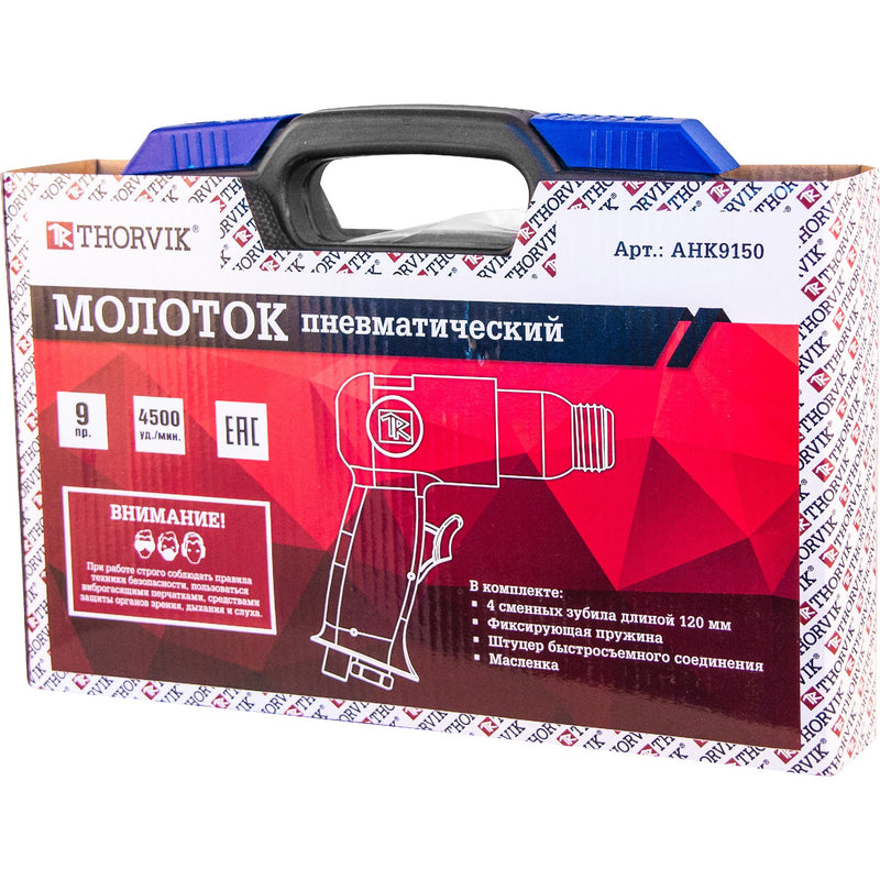 Air hummer, 150 mm, 9 pcs AHK9150 Thorvik Tools