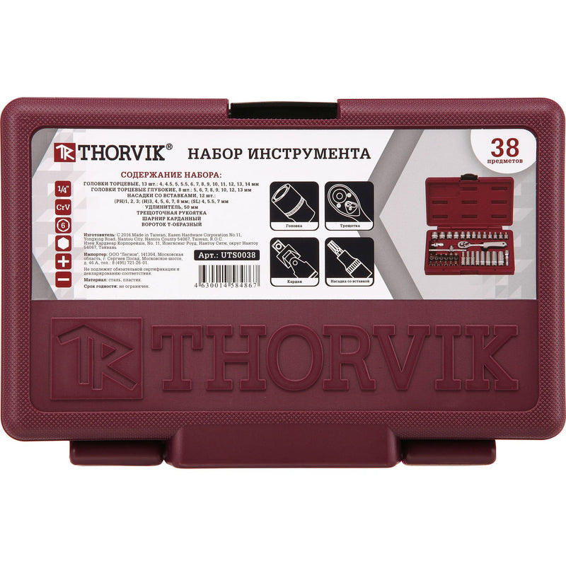 Tool set, 1/4" DR 38 pcs UTS0038 Thorvik Tools